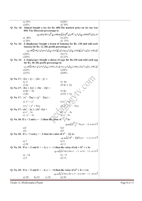 Answers Assessment,school-based-assessment-2021-grade-6-Math-key-paper,Answers Assessment Grade 6 Math Printable A4 Size,Printable A4 Size,Test Math class 6 2021,Grade 6 Math,