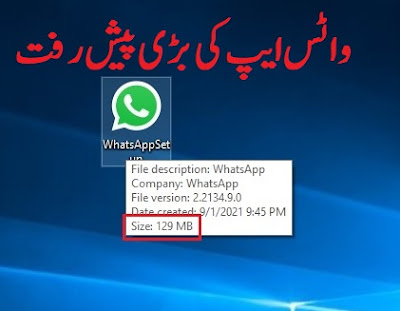 whatsapp new updates